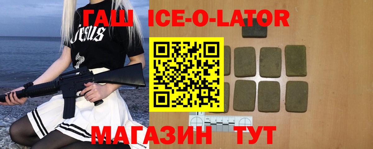 ГАШ Cannabis Кудрово