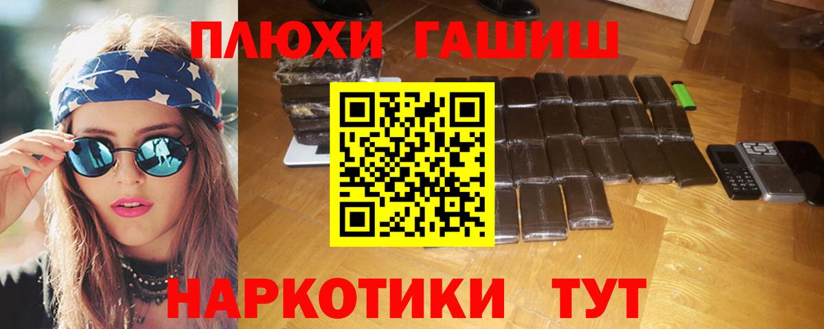 Гашиш Ice-O-Lator  Вход с VPN  Гашиш  Кудрово  Гашиш ice o lator 