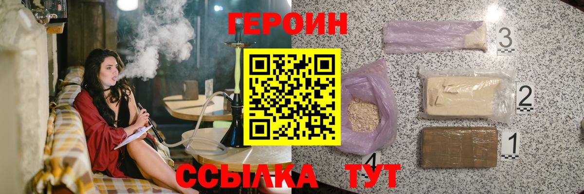 Бошки Шишки  МАРИХУАНА  Вход с VPN  Кудрово  ГАШИШ  МЕФ кристаллы  Кокаин 