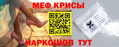 скорость mdpv Ирбит
