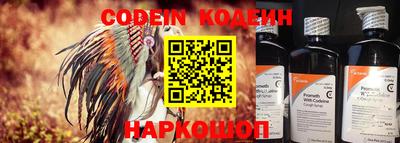 меф Ипатово