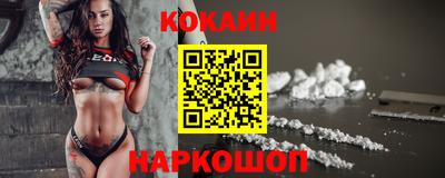 меф Ипатово
