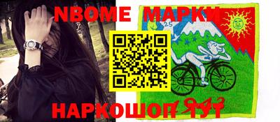 меф Ипатово