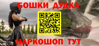 меф Ипатово
