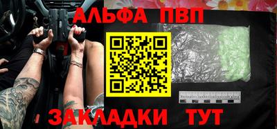 меф Ипатово