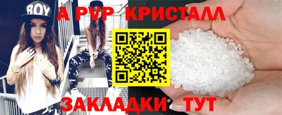 бутират Изобильный