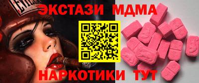 бутират Изобильный