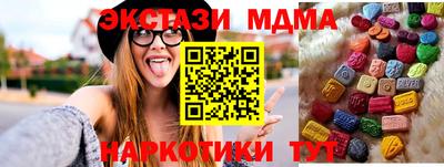 бутират Изобильный
