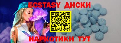 меф Ипатово
