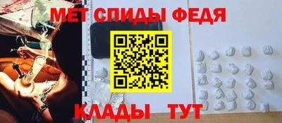 меф Ипатово