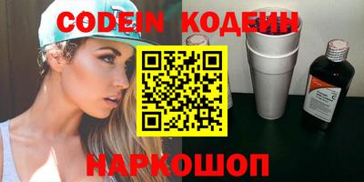 меф Ипатово