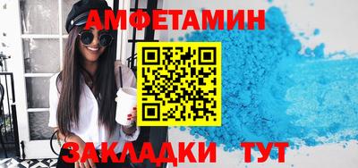 меф Ипатово