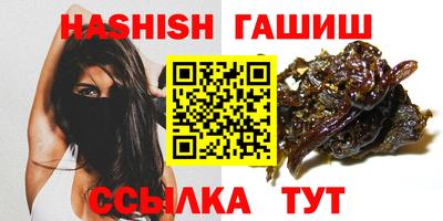 бутират Изобильный
