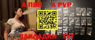 меф Ипатово
