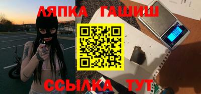 меф Ипатово