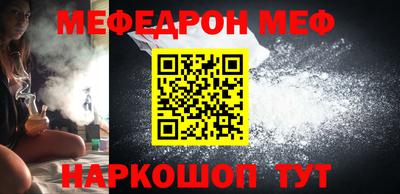 скорость mdpv Ирбит