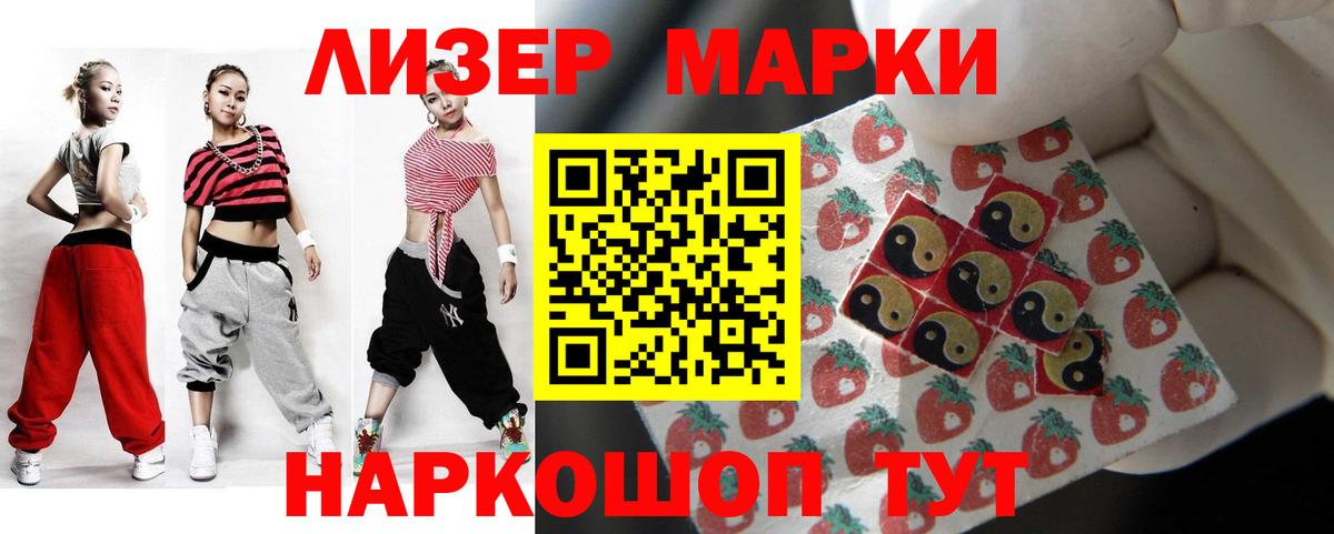 Лсд 25 экстази ecstasy  blacksprut ссылки  Кудрово  Вход с VPN 