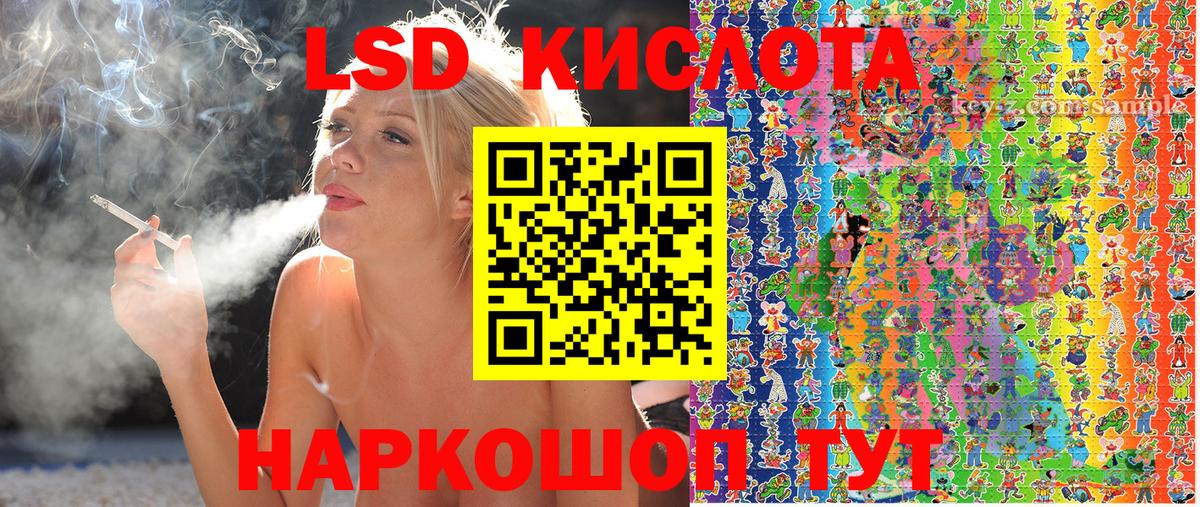 Марки N-bome 1500мкг  Вход с VPN  Кудрово  Марки N-bome 1500мкг 
