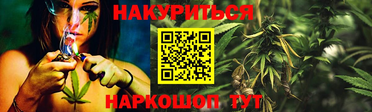 Канабис MAZAR Кудрово